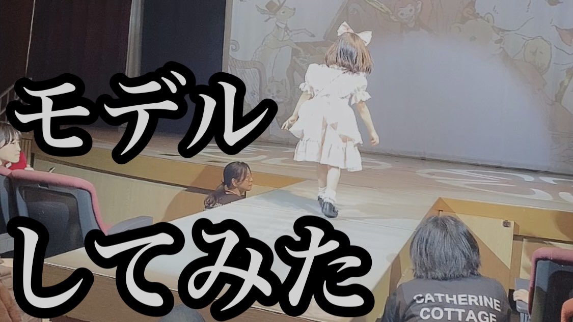 らぁちゃん╰(*´︶`*)╯♡ らぁパパ／父と娘の何気ない日常。 (@nanairo191) / Posts / X