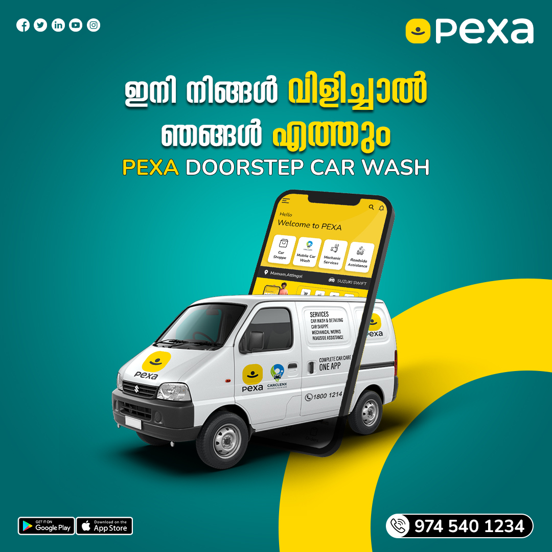 If you call, we will be there.

#carwash #DoorstepCarWash #doorstepcarwash #carcareservices #doorstepcarservice #carcleaning #mobilecarcarevaliyathura #carwashtrivandrum #carwash #pexamobilecarwash #doorstepservice
