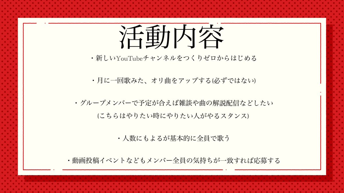 ruka_anne's tweet photo. 🙇‍♀️拡散お願いします🙇‍♀️

【サークル--share--メンバー募集のお知らせ📢】

vsingerさん🎙️絵師さん🖼️
作曲家さん🎼MIX師さん🤹
動画師さん📽️ 集まれええ٩(๑❛ᴗ❛๑)۶

1人では生み出せないものを
誰かと一緒に作りたい！！
楽しく、クオリティの高いもの作りを
したい人大募集です！

⭐️応募方法
このツイートにお名前と希望職種
をコメントお願いします！
例)曇音ルカ　ボーカル希望です！

内容は下記写真参照🦄

ルカもこのような集団活動は初めての
為まずは少人数でスタートできればと
思ってます！
恐れ多いのですが選考させていただき
選考通過者様のみ後日
ご連絡させていただきます！

期限は10月5日で一旦締め切ります！
#vsinger
#絵師
#作曲家
#MIX師
#動画師