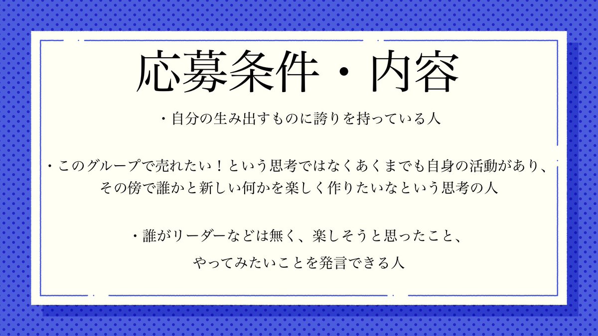 ruka_anne's tweet photo. 🙇‍♀️拡散お願いします🙇‍♀️

【サークル--share--メンバー募集のお知らせ📢】

vsingerさん🎙️絵師さん🖼️
作曲家さん🎼MIX師さん🤹
動画師さん📽️ 集まれええ٩(๑❛ᴗ❛๑)۶

1人では生み出せないものを
誰かと一緒に作りたい！！
楽しく、クオリティの高いもの作りを
したい人大募集です！

⭐️応募方法
このツイートにお名前と希望職種
をコメントお願いします！
例)曇音ルカ　ボーカル希望です！

内容は下記写真参照🦄

ルカもこのような集団活動は初めての
為まずは少人数でスタートできればと
思ってます！
恐れ多いのですが選考させていただき
選考通過者様のみ後日
ご連絡させていただきます！

期限は10月5日で一旦締め切ります！
#vsinger
#絵師
#作曲家
#MIX師
#動画師