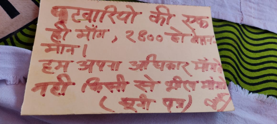 <a href="/CMMadhyaPradesh/">Chief Minister, MP</a> <a href="/ChouhanShivraj/">Shivraj Singh Chouhan</a> मामा जी पटवारी की भी सुनो lijye 
2800 ग्रेड पे कीजिए 😊