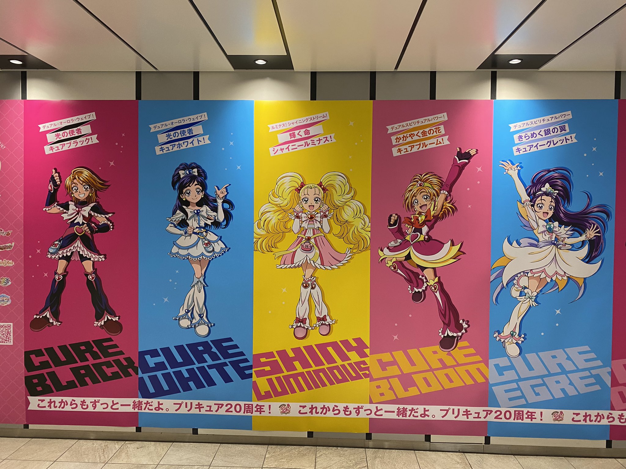 m*n様 プリキュア 20周年オルゴール プリキュアオールスターズ】プリキュア20周年記念 プレミアム