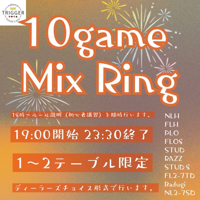 TRIGGER_ML's tweet photo. 今週10/1 (日)、当店看板イベントで500BBスタートの25万相当プライズトロフィー付きトーナメント7th TRIGGER がエントリー費が下がって開催🔥

こちらを引用RTの方から引用RT20名様毎に

■無料招待券 1名様
■3K割引券 3名様

を抽選でプレゼント🎁✨

9月30日(土) 15時〆切
当選発表…9/30 19時予定 https://t.co/QxmZ57U68J