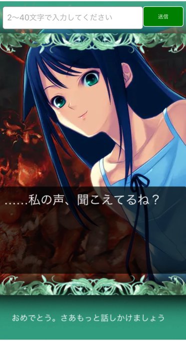 ハッピーエンド見られたけど締め出された…沙耶… 