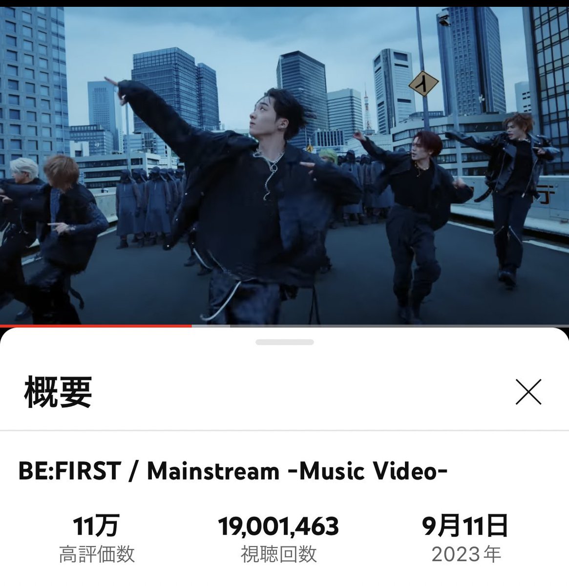 emmysM825's tweet photo. おめでとぉーッッ‼️
2000万回まであと少し✨
絶対明日までに届けるよ🫶
#BEFIRST
#BEFIRST_Mainstream
#4th_Single https://t.co/wtaJxsC3Uo
