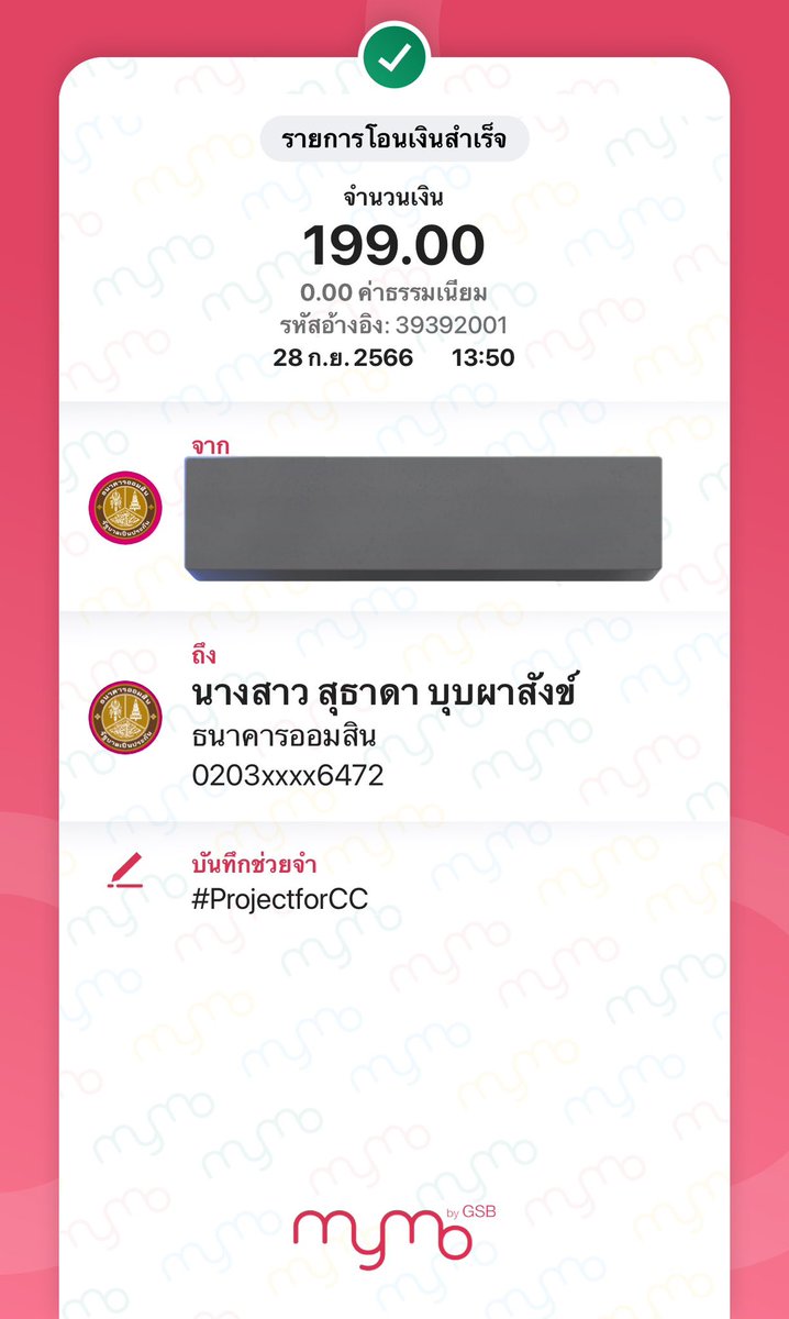 nongtamv's tweet image. #ProjectforCC