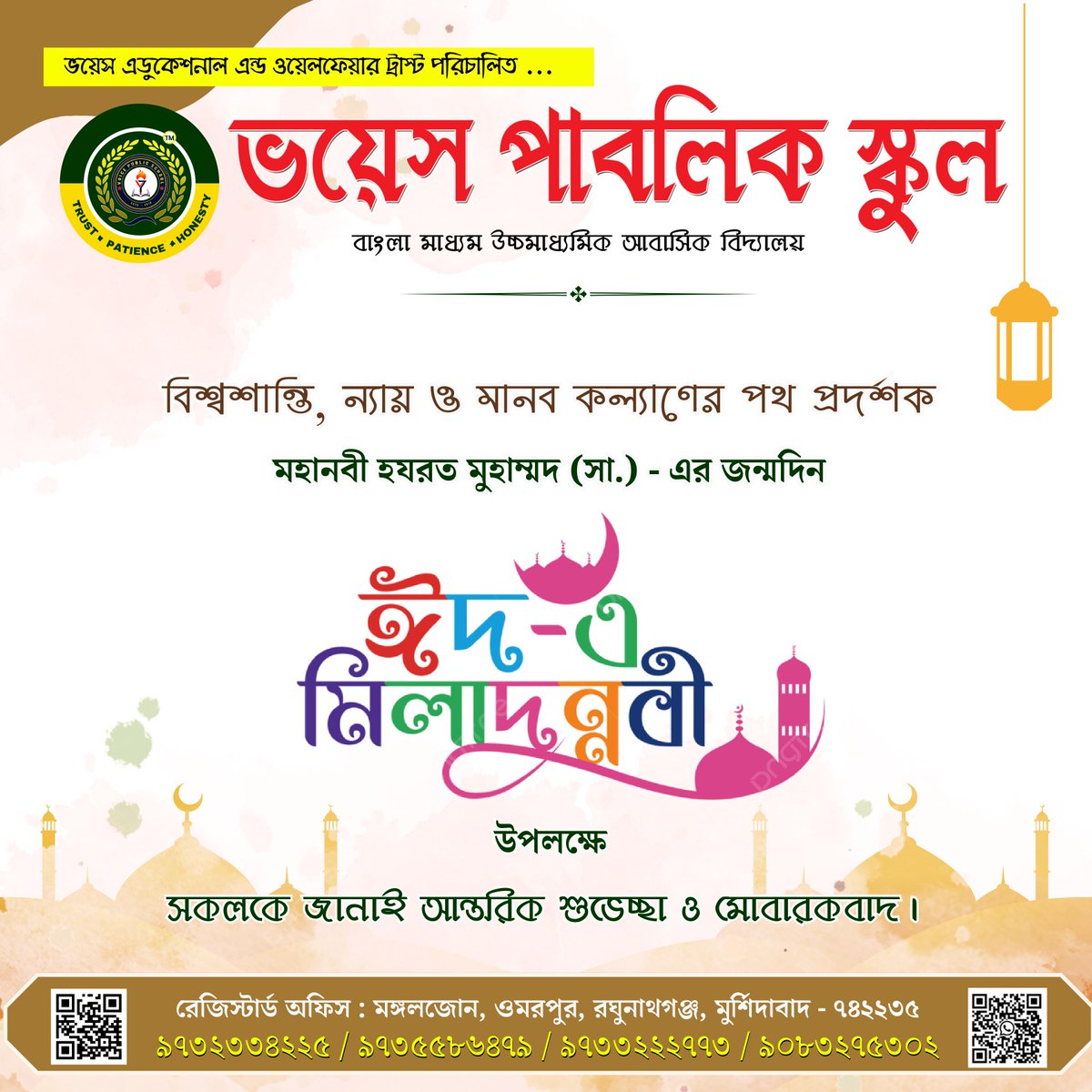 voice_vps's tweet photo. Eid Milad-Un-Nabi Mubarak, from us to you. May the grace of this day bring you inner peace and illuminate your path with love and righteousness .
@voice_vps https://t.co/dmfmRa2slq