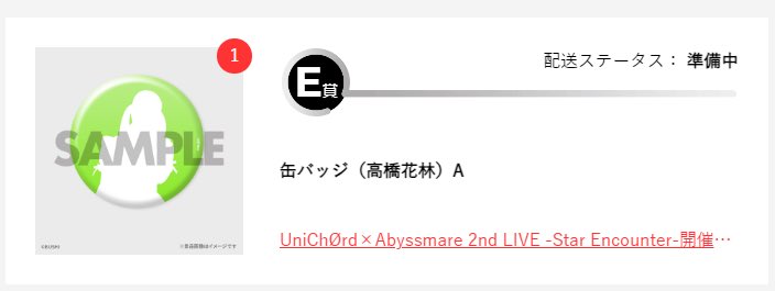 ヒョ(取引アカウント) tweet media