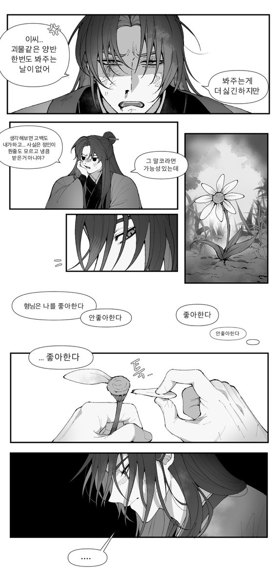 twi_bab_'s tweet photo. 꽃점 https://t.co/FPrlDPXX8J
