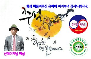 선데이저널 (@a01066661600) on Twitter photo 