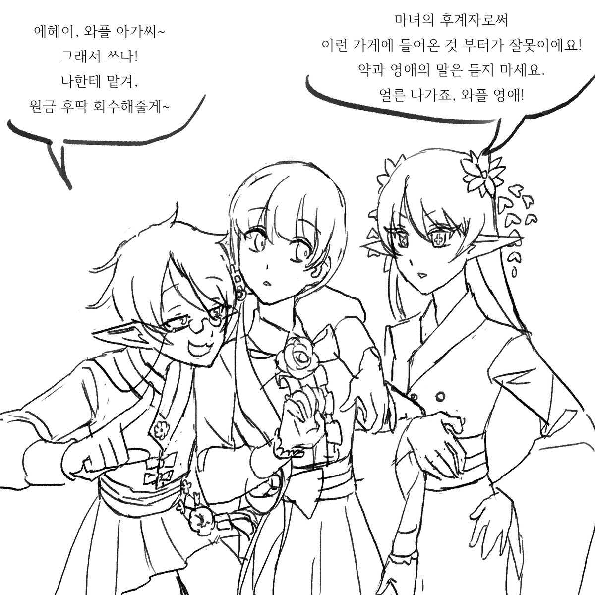 Hunghal_Team's tweet photo. #추석_트친소

쯔꾸르만들고 자덕질하는 사람이에요
TRPG도 합니다 https://t.co/JZFVhPLZ91