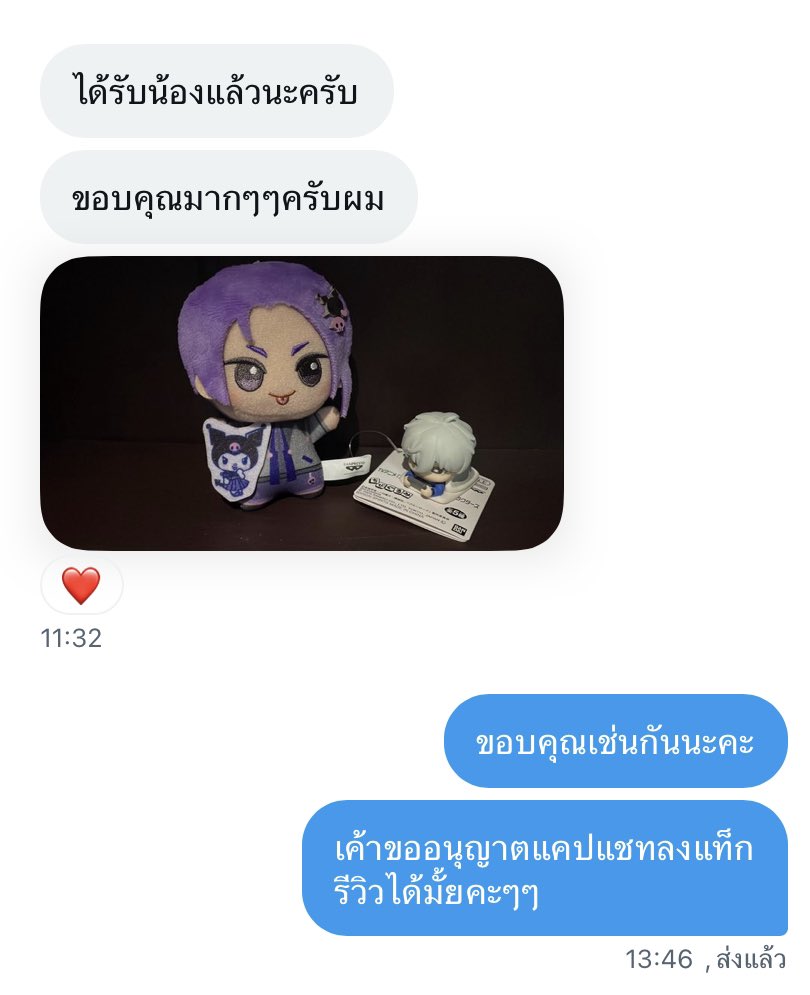 oiuneyy's tweet photo. 💞💞🙇‍♀️ #reviewxkimune https://t.co/RhXERBEp97