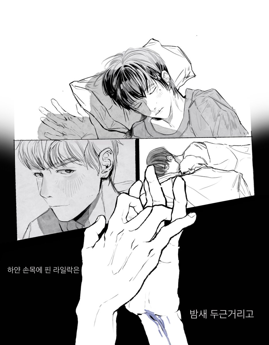 m20000do's tweet photo. 우정리 플리 듣다 그렸던 우2 눈길의 겨울잠 https://t.co/5RhGuV1bdK
