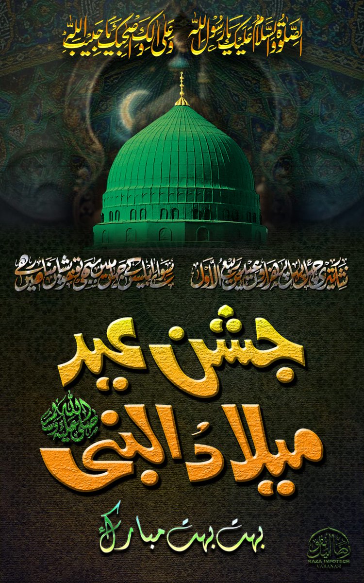 Sabir Husain Faizani tweet media