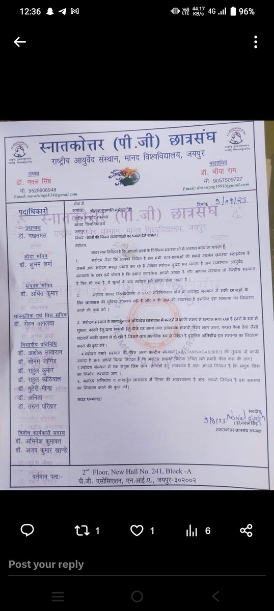 KASHISH9200213's tweet photo. Enough is enough 🙏

Now its time to rise with Unity✊️🤝💪
BAMS, Internees, MD/MS, PhD

National Institute of Ayurveda, Jaipur

#Nia_Stipend
@DainikBhaskar 
@moayush
@PMOIndia
@NIAJaipur 
@sarbanandsonwal 
@vaidyakotecha
@secymoayush
@DrMunjparaBJP https://t.co/nvqPEmpeAQ