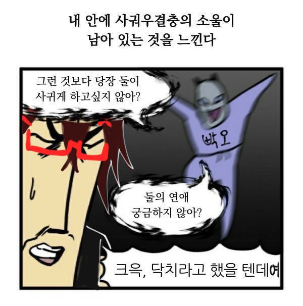 Asnirre's tweet photo. 남자...사진.... https://t.co/8lbD1lIWDn