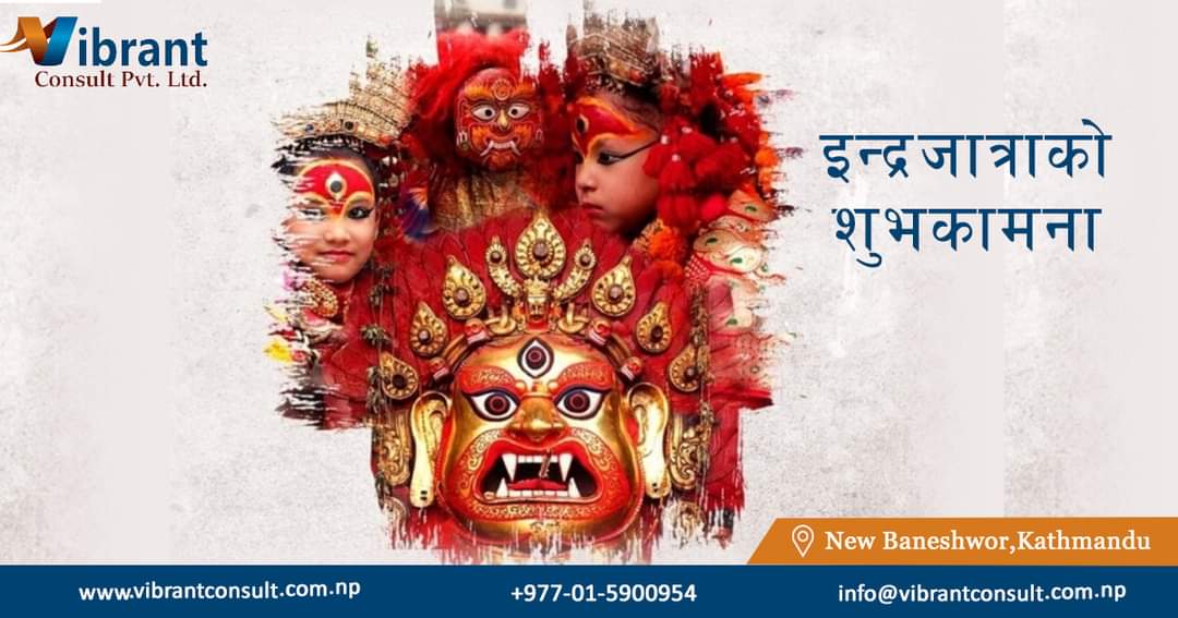 इन्द्रजात्राको हार्दिक शुभकामना।  
#VibrantConsult #isocertificationinnepal