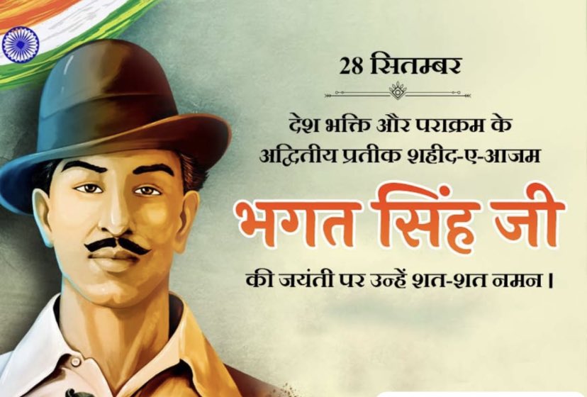 Drrksingh25's tweet image. सर उठा के जो जिया
अपने से ज़्यादा दूजो को दिया
मूक को भी स्वर 
सेवा भाव में छोड़ा अवसर
सब कुछ पाने की ताक़त, 
फिर भी सादगी
वन्दन योग्य ख़ास ख़ुद , 
पर सामान्य की बन्दगी
सेल्यूट या दीया जलाने का मन करे अक्सर 
उसके आगे स्वतः झुक ही जाता है सर!
रवि ✍️सें 🙏