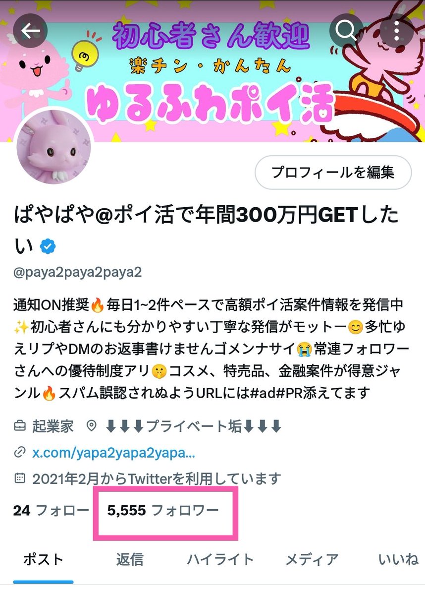 paya2paya2paya2's tweet photo. 🎂フォロワーさん5555人突破記念🎂

Amazonギフト券1500円分を抽選で3名様にプレゼント🎁

応募方法
①✅私をフォローする
②✅このポストをリポストする

応募〆切
✅9月30日中まで

当選者発表
✅10月1日

沢山のフォローをありがとうございます🙏✨
今後も楽しい企画を計画中です✨⭐⭐ https://t.co/CY9XijEbo1