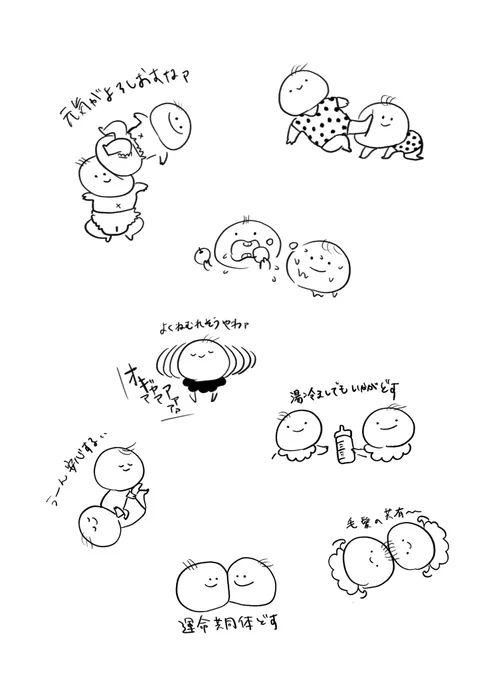 双子ちゃんかわいいって思いを消化したかっただけなんだけどよく分からない事になった 