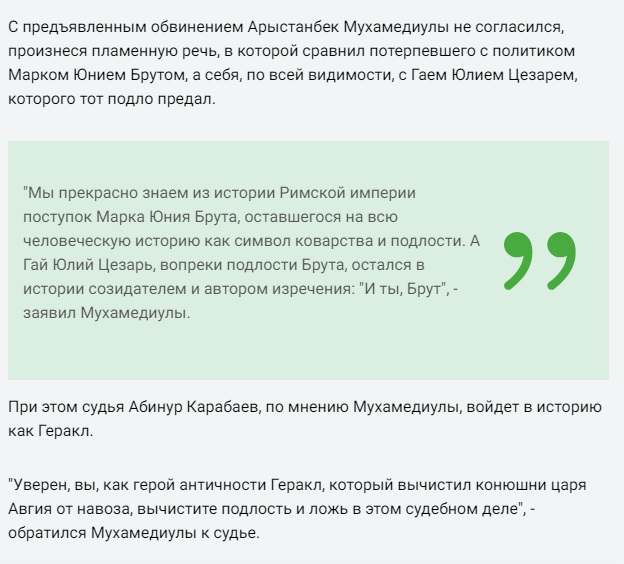 aidoseg's tweet photo. А бывший министр культуры следит за трендами - молодец #SQPR https://t.co/PD7dKyffcd