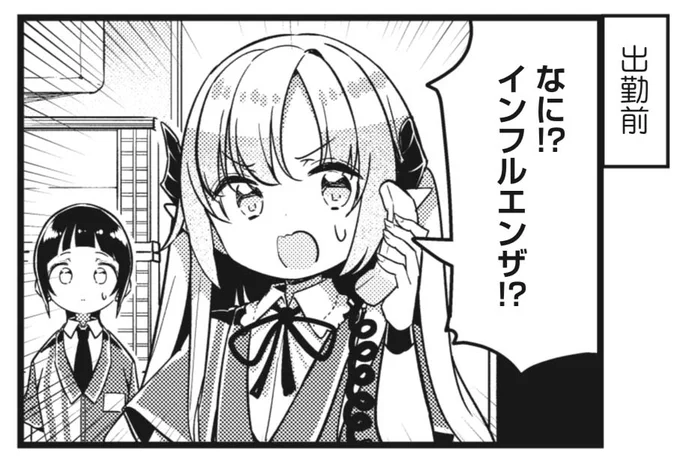 『コンビニ夜勤のあくまちゃん』第2巻
発売から一夜明け、(コンビニ)夜勤明けの
皆様ももう読まれましたか?

第2巻の発売を記念して、伝統の
😈「夜勤あるあるよくばりセット」第2弾を配布いたします😈

是非、様々なシーンでお使いください。

【試し読み増量終了間近!】https://t.co/uh3gdUtwAy 