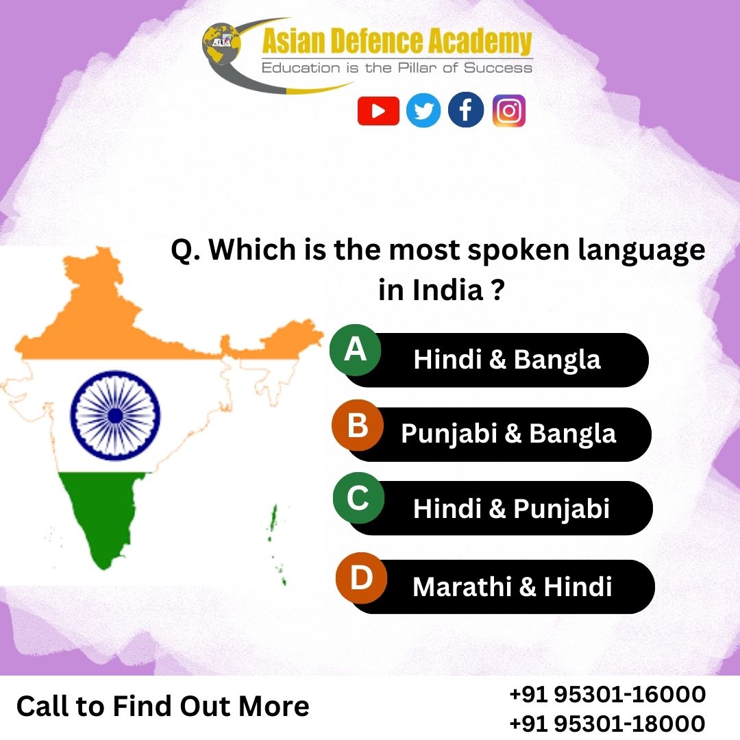 Q. Which is the most spoken🗣🗣 language in India??

Comment Now ✍✍✍✍
.
Follow for more such information
📞: +91 95301-16000 | +91 95301-18000

🌐: asianschooleducation.com

#asiandefenceacademy #sainikschool #gkquestions #exam #questions #examquestions #competitiveexams