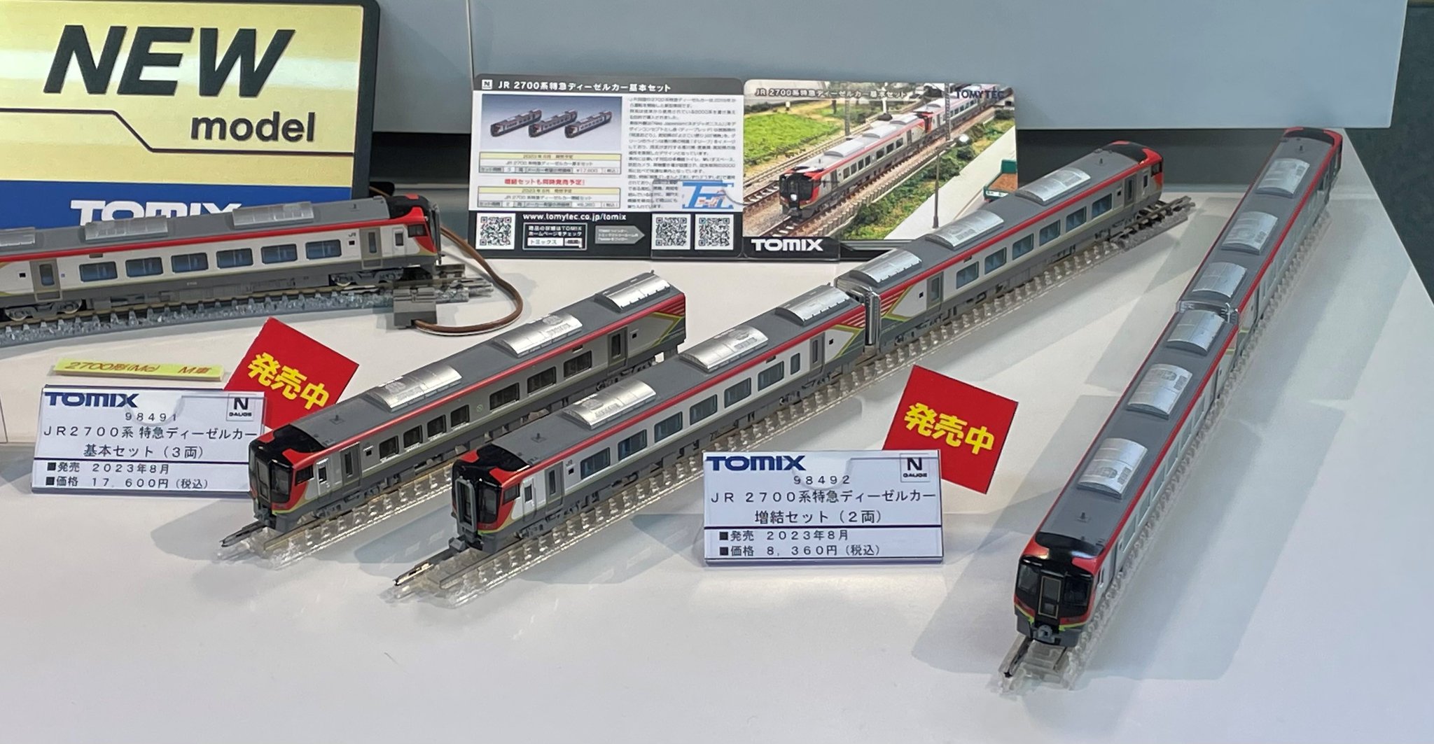 てつページ トミックスショールーム公式 案内係：立石かえで（鉄道むすめ