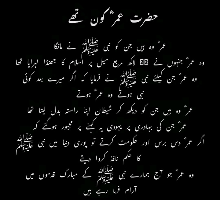 biniqbal321's tweet photo. #حضرت_عمرؓ_کے_گستاخ_آزاد_کیوں 
#گستاخ_امیرعمررضہ_گرفتارکرو 
#گستاخ_صحابہ_کو_لٹکاؤ https://t.co/mxNFEqKiew