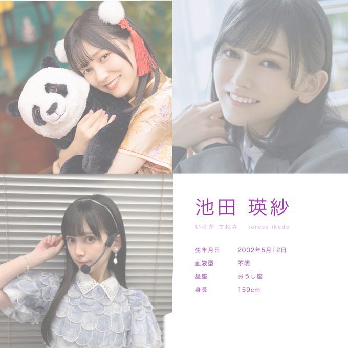 ふぇるめーる tweet media