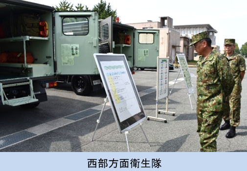 kengungsvc_wa's tweet photo. 【#健軍駐屯地 の紹介】
駐屯地は期末点検を実施し、初動対処部隊(#第5地対艦ミサイル連隊 #西部方面システム通信群 #西部方面衛生隊 )の即応態勢を確認しました。
#陸上自衛隊 #災害派遣 #初動対処 #即応態勢
#FastForce ( #ファスト・フォース ) https://t.co/JU6k4kDPxh