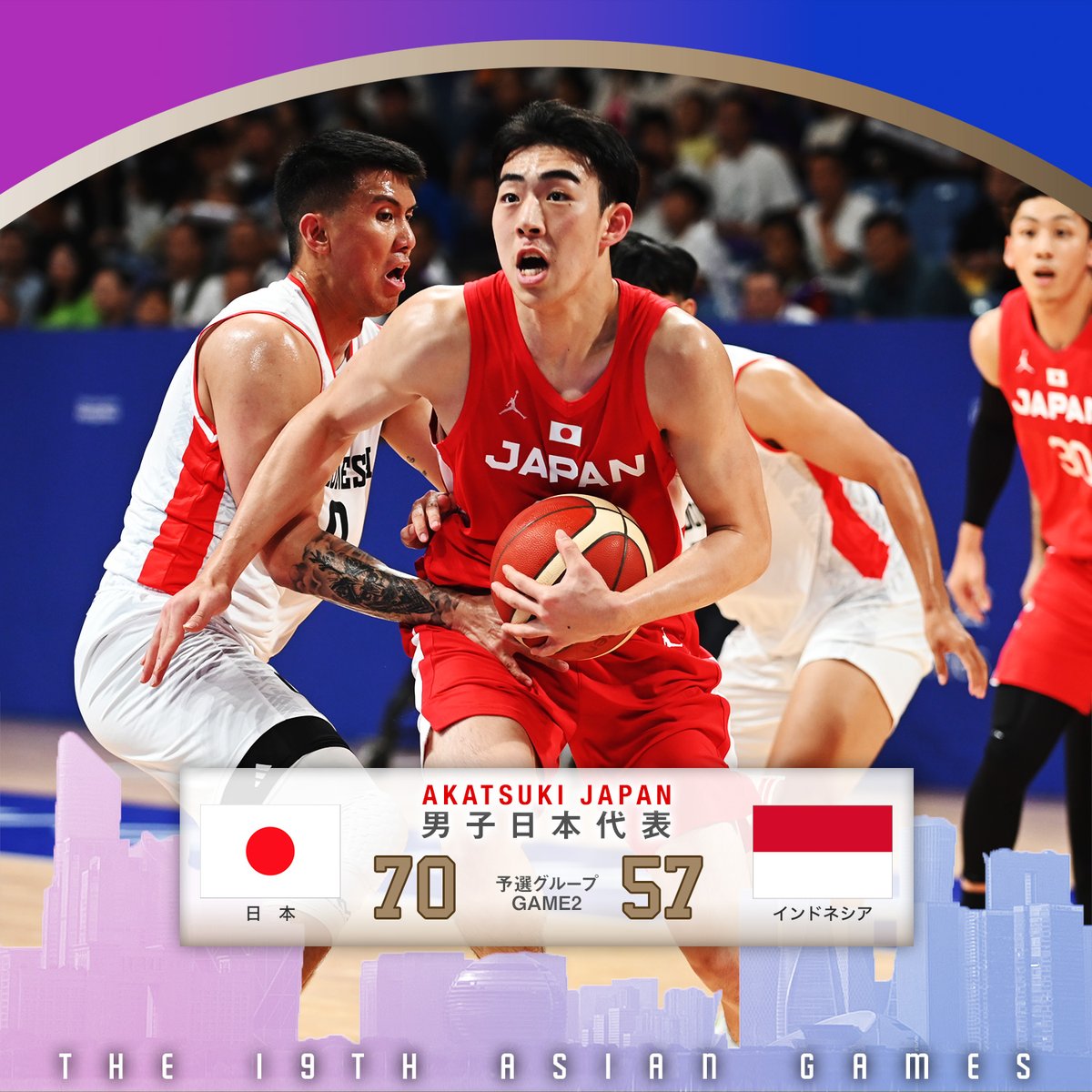 #AkatsukiJapan 男子日本代表
🏆 #杭州アジア大会 予選グループ［第2戦］
日本 70-57 インドネシア

🔥NEXT GAME
📅9/30 (土) 
🆚韓国
info.hangzhou2022.cn/en/results/bas…

#TEAMJAPAN #がんばれニッポン
#HangzhouAsianGames