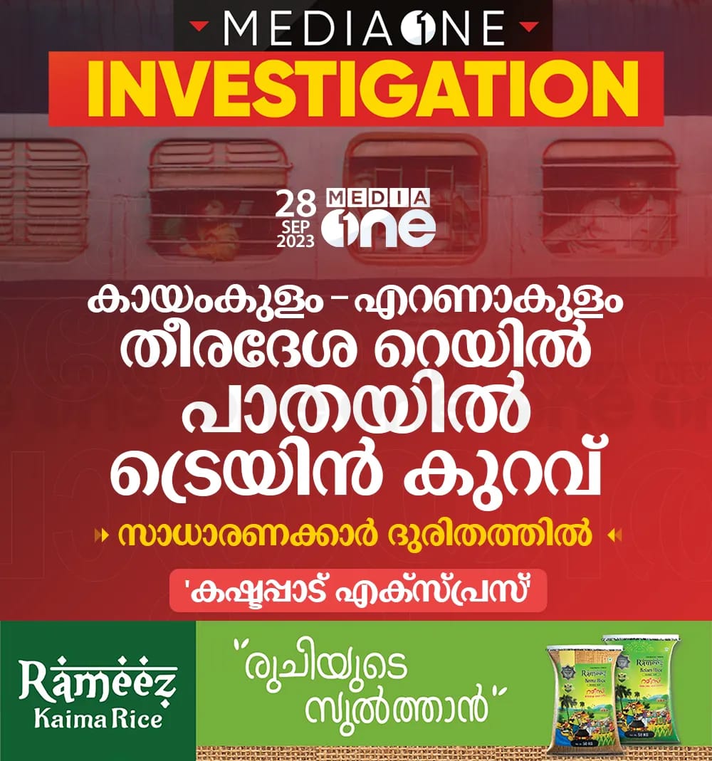 Pramod Raman tweet media