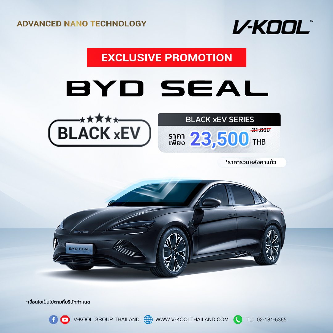 v_koolgroupthai's tweet photo. Exclusive Promotion BYD SEAL
ออกรถ BYD Seal วันนี้ติดตั้งฟิล์ม V-KOOL BLACK xEV ลดเหลือเพียง 23,500 บาท*** (ราคานี้รวมหลังคา Panoramic Glass Roof แล้ว)
ตั้งแต่วันนี้จนถึงวันที่ 31 ตุลาคม 2566เท่านั้น
***ราคานี้เฉพาะ BYD Seal เท่านั้น***
Line :@vkoolthailand
#byd #bydseal #vkool https://t.co/9R3Z6rlzH4