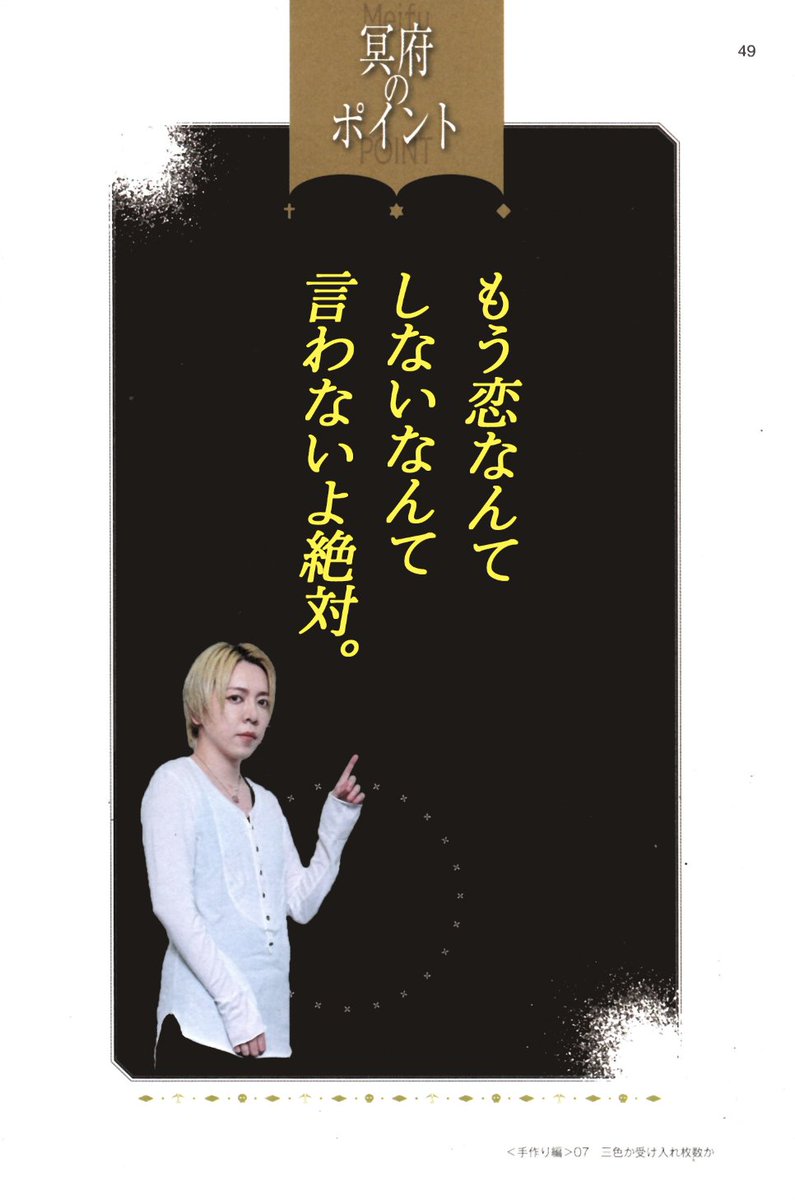 白鳥本が竹書房から届いたんだけど。

読むより先に、冥府のポイントのページを勝手に加工するのが楽しくなってる。これから読む。 