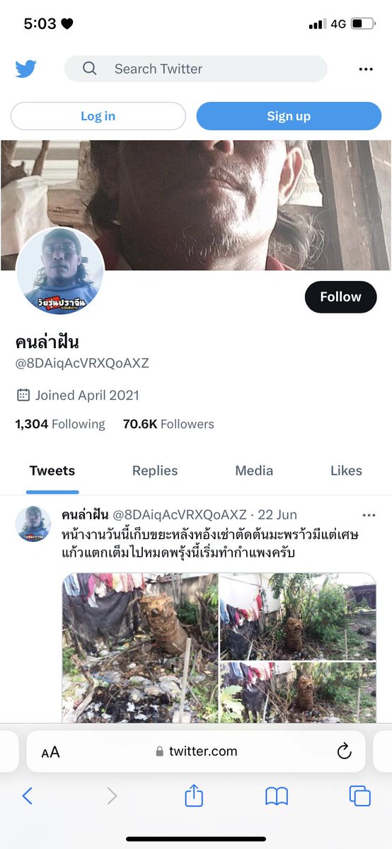 WichitMi's tweet photo. ทวิตนี้ผมเข้าไม่ใด้น่ะครับ https://t.co/pjENnqnstu