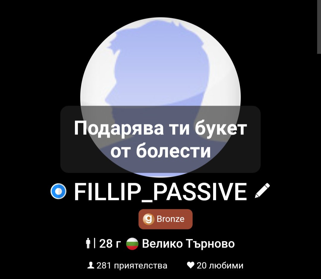 Atanas1237162's tweet photo. Да преговорим. Всеки си носи последствията от действията си. Особено тези болни отрепки https://t.co/zixcDmpMVy