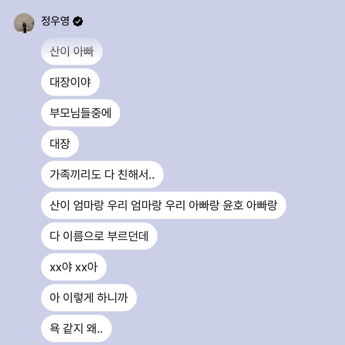 sankaissed's tweet image. wooyoung on pop! 🫧

🦊: “san’s dad is the captain among the parents”
🦊: “we’re all close to each other”
🦊: “san’s mom, my mom, my dad, yunho’s dad”
🦊: “they all call me by my name”
🦊: “xx(ya) xx (ah)”
🦊: “doing it like this looks like a curse word”

pls he’s so cute :(