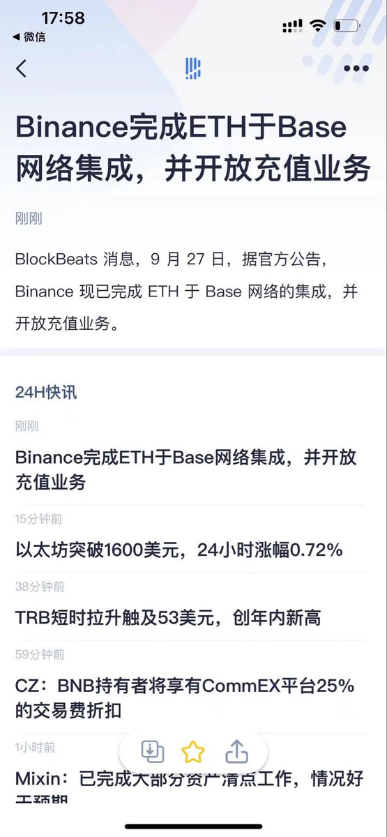 终于肥家拆箱啦
安安怎么知道我差个键盘和鼠标来着🤩还有键盘鼠标垫，这交易起来非常带感阿🤔️

我还要实名表白一下安安！9.22号钱充错了习惯性bsc erc base通用 不小心冲到了币安base……🥹等了一晚上 我还在纳闷 我的钱钱呢…..突然才反应过来木有base🥹🥹sisi说后面会上，才一周base就出炉了哎🤩填了那个申请表才半天钱就肥来了飞快！！🤩🤩🤩

感谢
@binance
@cz_binance
@binancezh
@sisibinance 
@heyibinance 

#Binance