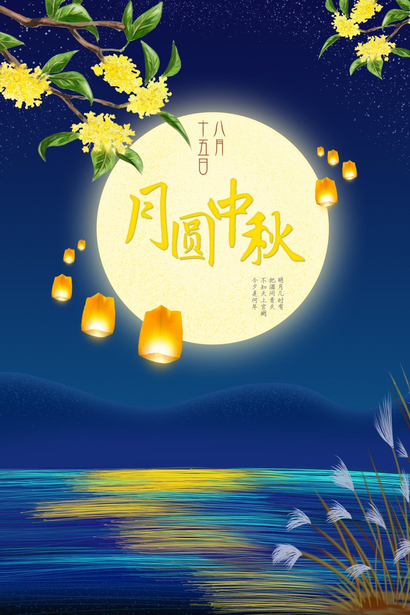 中秋节到了，发100u粉丝福利
抽奖 5人 每人20u   
⏱️72H之内随机开奖  
要求：点赞 转发  
留言 ：中秋快乐  
关注一下推特：
@0xMoew  （人美声甜肤白貌美的小姐姐）
<a href="/gulugululu0/">gulu.lens</a>  （科学家  节后会做一些免费工具使用）