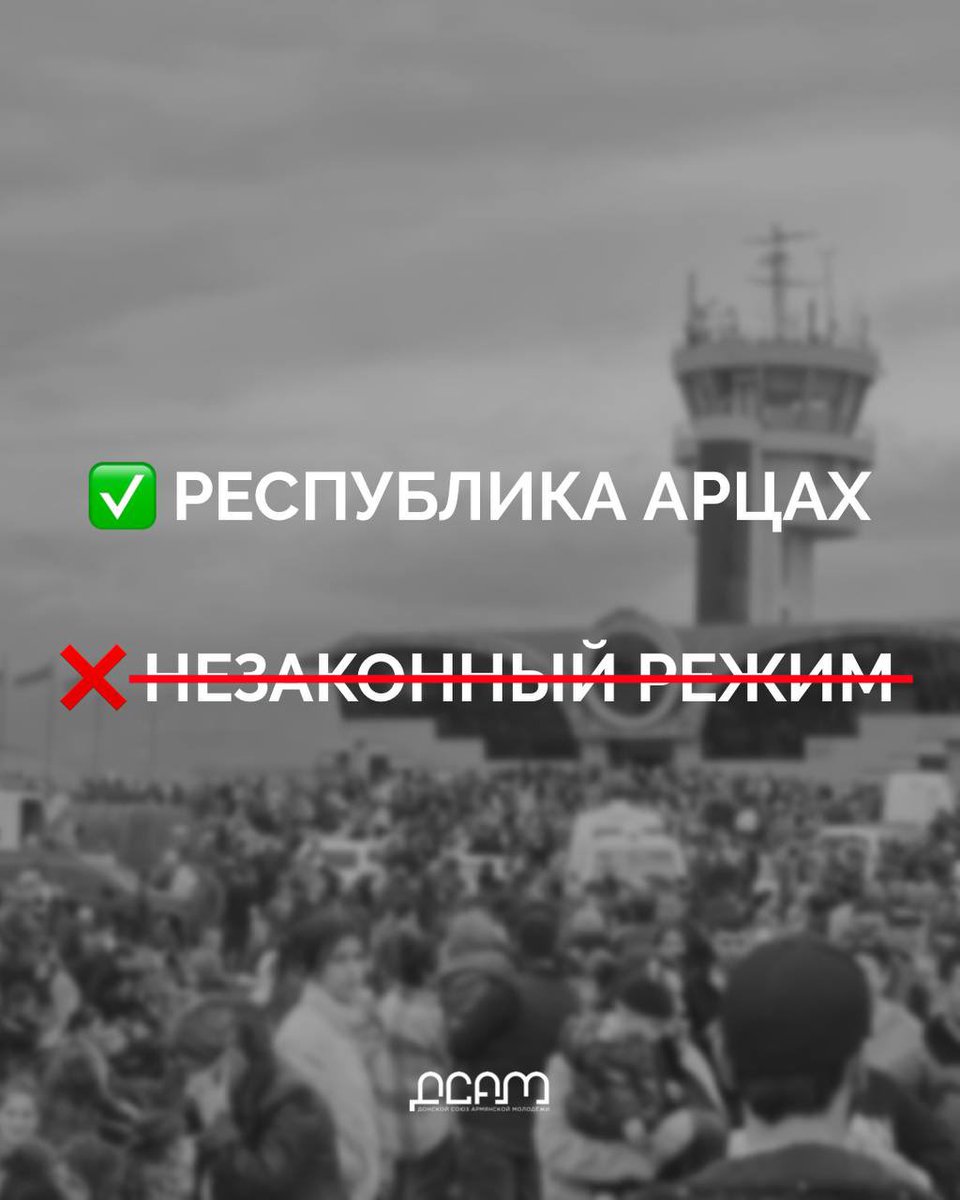 sed_mer's tweet image. Use them correctly!!!
#SanctionAzerbaijan
#Prosecutealiyev