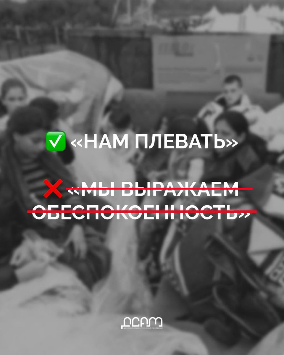 sed_mer's tweet image. Use them correctly!!!
#SanctionAzerbaijan
#Prosecutealiyev