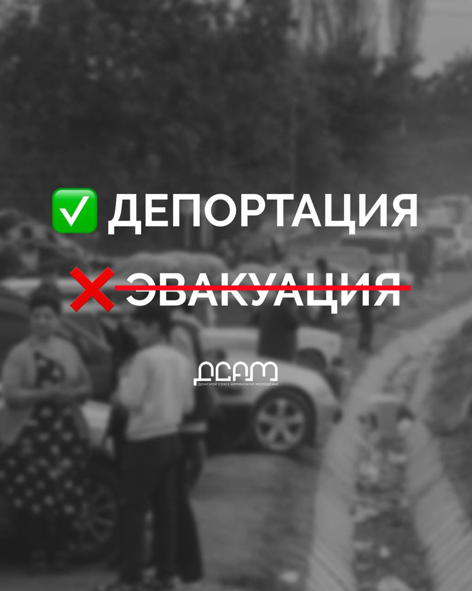 sed_mer's tweet image. Use them correctly!!!
#SanctionAzerbaijan
#Prosecutealiyev