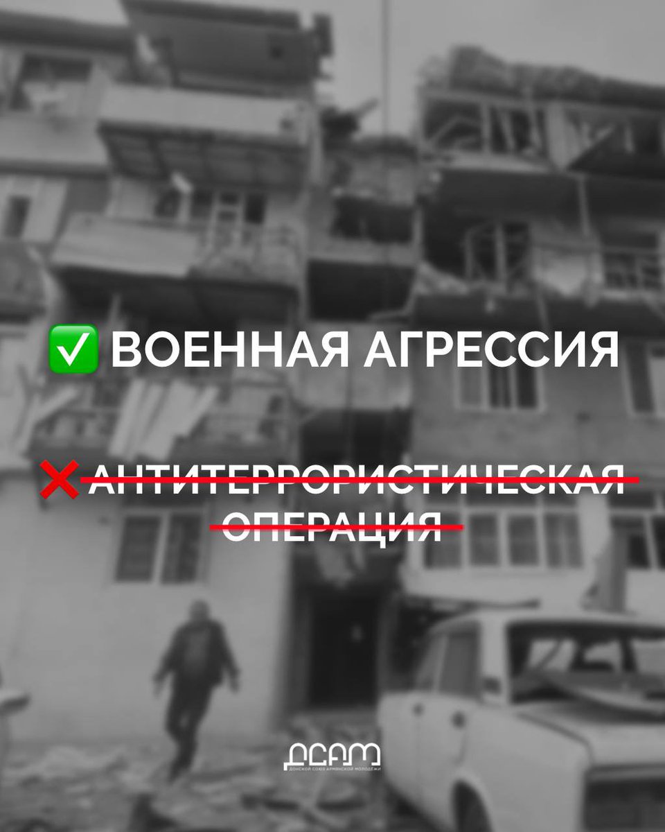 sed_mer's tweet image. Use them correctly!!!
#SanctionAzerbaijan
#Prosecutealiyev