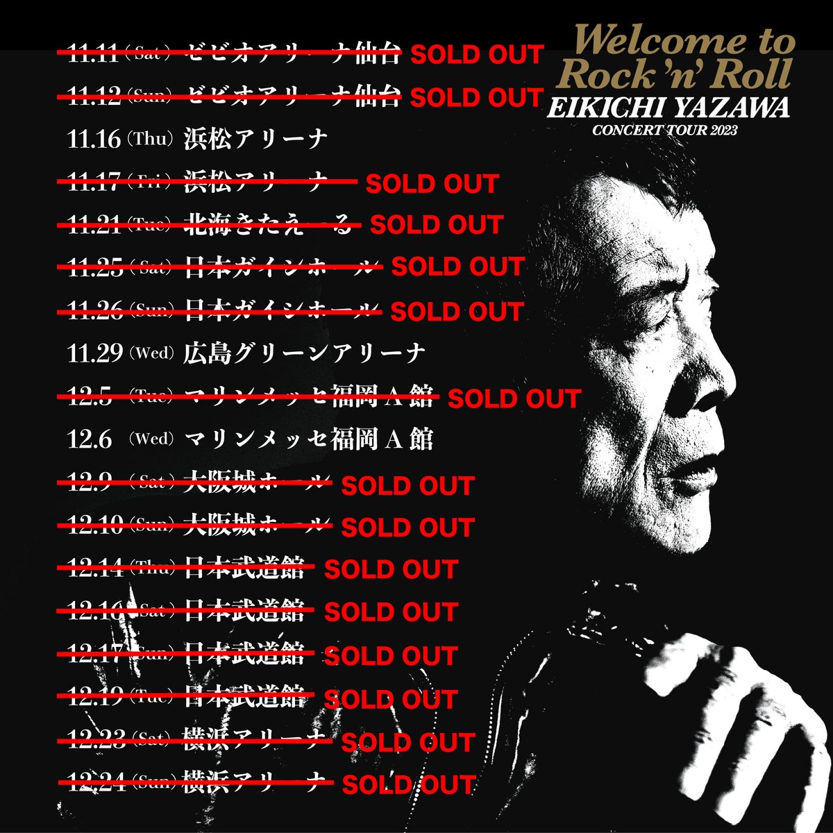 先着となります!!】 9/29(金)18:00より開始 ！ #矢沢永吉「Welcome to