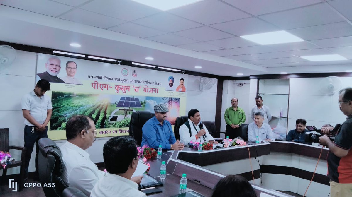 26.09.2023 को म.प्र. ऊर्जा विकास निगम के माननीय अध्यक्ष, श्री गिर्राज दण्डोतिया एवं MD, श्री कर्मवीर शर्मा की उपस्थिति मे  कुसुम-सी योजना के अंतर्गत 14 सबस्टेशनो हेतु 82.90 मेगावॉट सौर संयंत्रो की स्थापना हेतु 07 चयनित विकासकों को LOA का वितरण किया गया। <a href="/iaskarmveer/">Karmveer sharma</a> <a href="/BajSurendra/">Dr. SURENDRA BAJPAI</a>