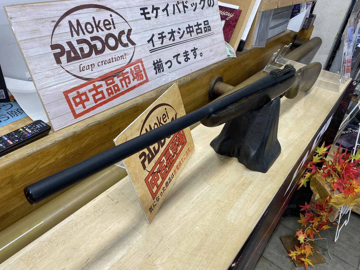 PDurakatatyuko's tweet image. だいぶ渋めの色ですよ😊
弾速（95m/s）
リアルウッドだしなかなか良いと思いませんか⁉️

サンプロジェクト エアーボルトアクション
レミントン M700 ｳｯﾄﾞｽﾄｯｸ

お値段¥18,800-税込

#中古エアガン
#モケイパドック
#M700