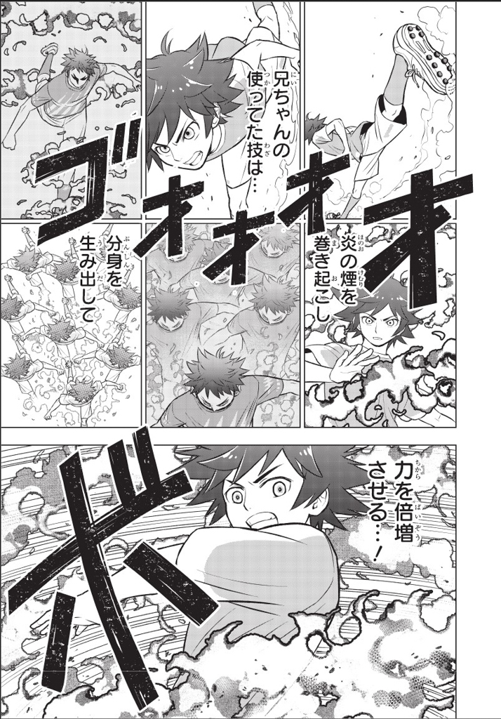monst_bf's tweet photo. (11/12) https://t.co/kNU6uVwfDk