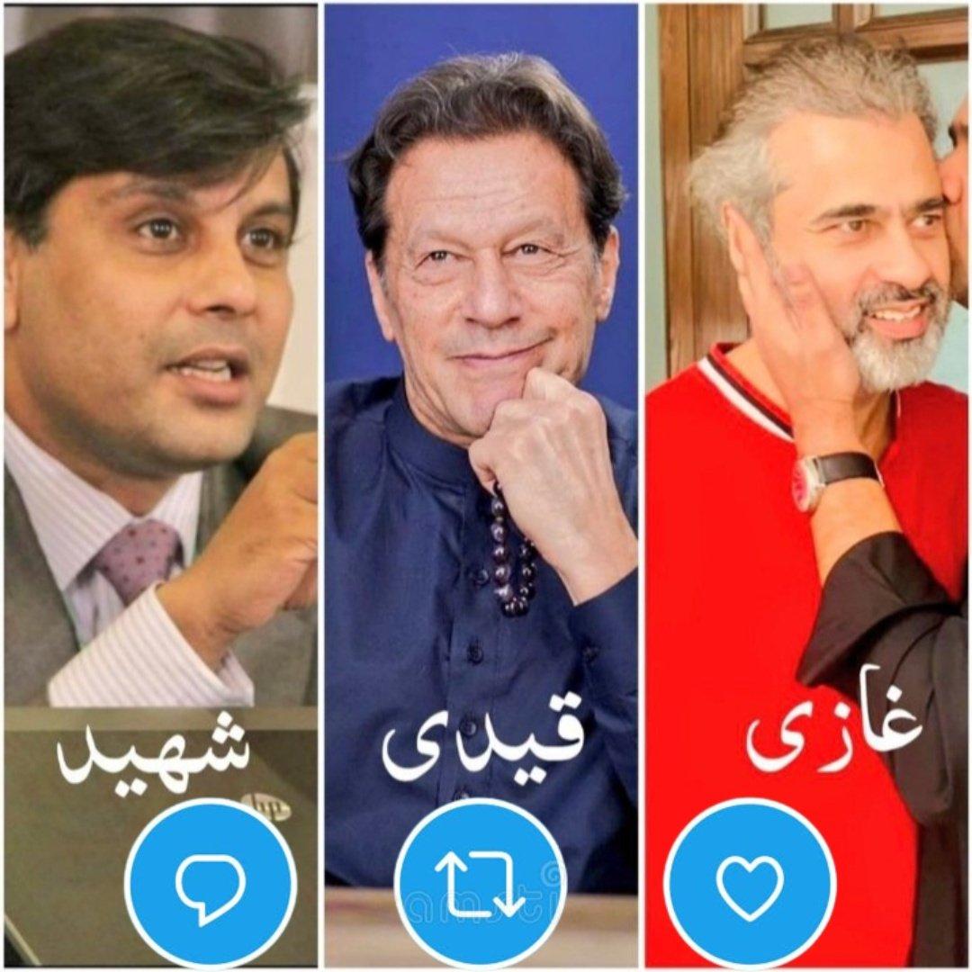 دنیا کا منفرد سروے دیکھتے ہے پاکستانی قوم کتنا دل کھول کر کمنٹ لائک اور ری ٹویٹ کرتے ہے۔۔ شوروع ہو جائے پاکستانیوں۔۔