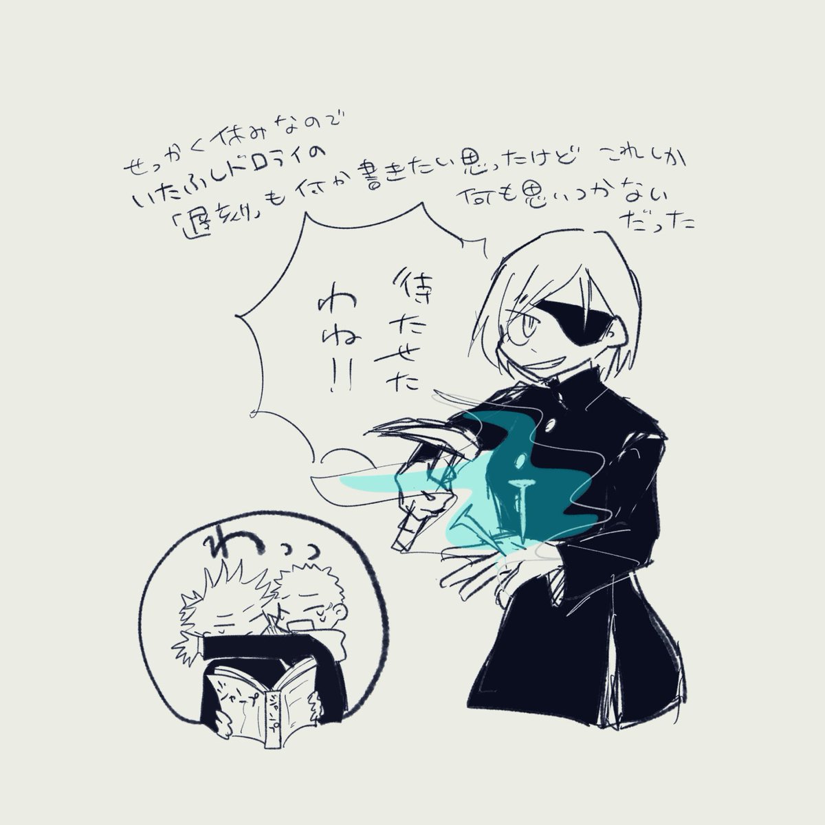 日記 